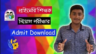 How to download the exam admit for primary teachers circular