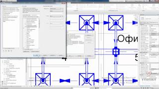 Vysotskiy consulting - Видеокурс Autodesk Revit MEP - 10.23 Фильтры 1