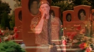 группа "Новороссия", Роман Разум - Беслан 1-е сентября