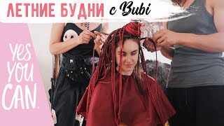ТАКОГО Я ТОЧНО НЕ ОЖИДАЛА ИСТОРИЯ МОИХ СЕНЕГАЛЬСКИХ КОС СТИЛЬНАЯ ОБУВЬ С Aliexpress