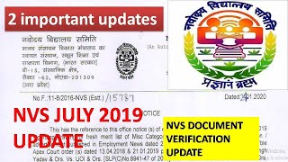 NVS PGT TGT 2019 VACANCIES INCREASED.. WATCH FULL VIDEO  #NVSJULY2019RESULT #NVS2019JULYVACANCY