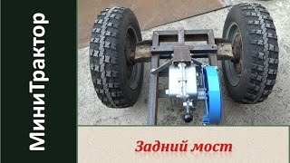Задний мост. Минитрактор из мотоблока Нева МБ-23Б / Homemade garden tractor. Часть 3