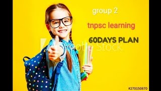 Tnpsc geography new book 6th and 11