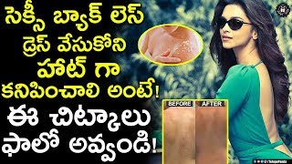 How To Remove Pimple At Back? | Body Pimples Home Remedies | Beauty Tips And Tricks | Telugu Panda