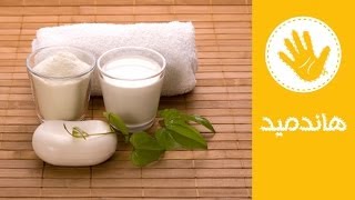 ٣ خطوات سهلة لتفتيح الكوع وتفتيح الركبة | هاندميد