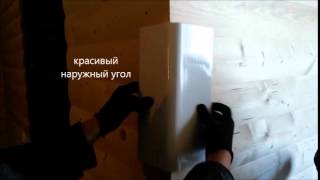 угол из панели пвх