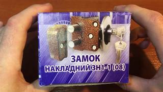 Замок накладной Арико ЗН-2 (2 ригеля) / Замки накладные