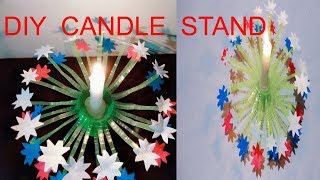 How to make Candle Stand from plastic bottle/plastic bottle craft/Best out of waste/DIY/Art Gallery