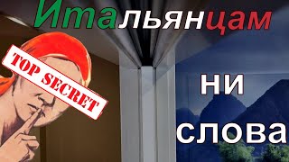 Раздвижные двери надо делать только так!  ?