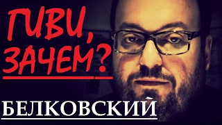 Станислав Белковский 2017 последнее интервью Эхо Москвы  Белковский Февраль 2017