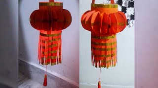 Paper Lamp Making from invitation cards |Diwali Decorations Craft | Diy Lamp for Diwali