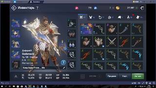 [L2R][Guide] ГАЙД ПО ХАВКУ.СТРЕЛОК.
