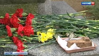 В Севастополе прошла акция «Блокадный хлеб»