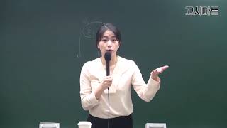 감정평가사_국토계획법 용도지역, 용도지구, 용도구역에 대한 설명
