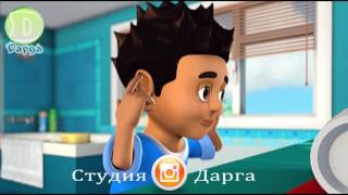 Али и Сумая. Совершаем омовение правильно. Давайте совершать намаз.