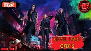 Devil May Cry 5 №3 (LehaKep/PC). Что же случилось с Данте? Часть 2