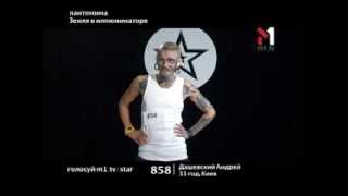 M1 Star Поиск - Андрей Дашевский - 12.11.2013