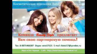 Готовая программа Бизнес под ключ от компании Батэль