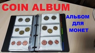Альбом для монет самоделка - 1 Minute Story NS