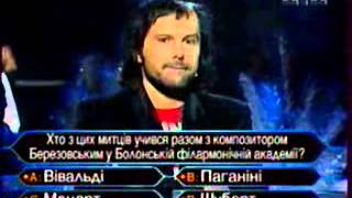 Святослав Вакарчук в программе Перший мільйон