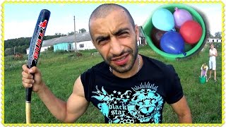 ЧЕЛЛЕНДЖ ШАРИКИ С ВОДОЙ + БИТА + ТРЮКИ ВЫЗОВ  ? CHALLENGE WATER BALLOON FIGHT Balloons Summer Fun!