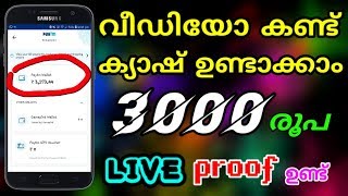 Watch video and eran paytm cash |Helo| Per refer 31 rs 100 payment sure