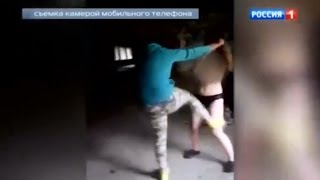 ПОДРОСТКОВАЯ БАНДА ИЗБИВАЛА 15-ТИ ЛЕТНЮЮ ШКОЛЬНИЦУ / Новости России