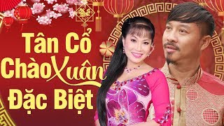 Tân Cổ Chào Xuân Đặc Biệt - Quang Lập, Nhơn Hậu | Ca Cổ Nghe Quá Xót Xa Lòng