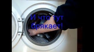 Стук в стиральной машине при отжиме, при стирке. Ищем причину.