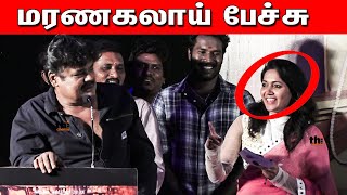 Semma Fun !! Manssor Ali Khan Ulitimate Funny Speech at PuraNagar Audio Launch