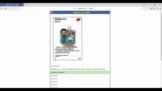 Love is (модуль для DCMS Social)