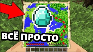 Cтратегии по добыче АЛМАЗОВ | КАК НАЙТИ АЛМАЗЫ В МАЙНКРАФТЕ | КАК ДОБЫТЬ АЛМАЗЫ В МАЙНКРАФТ
