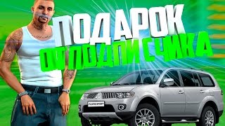 Подарок от подписчика! - Будни лидера! [Namalsk RolePlay, GTA CRMP]