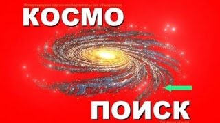 Непознанное Машина времени  В А Чернобров 18+