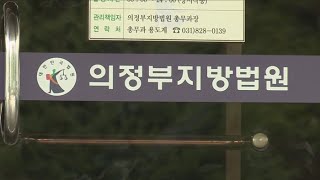 장애인 갈취ㆍ협박 자살 내몬 10대에 이례적 실형 / 연합뉴스TV (YonhapnewsTV)