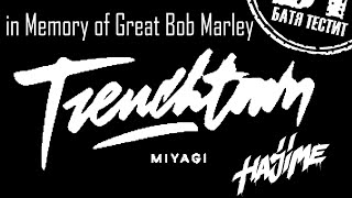 Реакция Бати на  Miyagi - Trenchtown | in Memory of Great Bob Marley (Official)| Батя смотрит Hajime