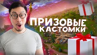 ?ТУПА РАЗДАЮ СТАРТЕР-ПАКИ ЗА СКИЛЛ КАЖДЫЕ 50❤️/КАСТОМКИ ФОРТНАЙТ?
