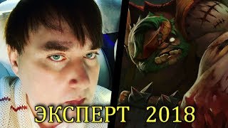 вДно | Что опасней, игры или интернет-эксперты (Филлип Гросс-Днепров) | Вести ФМ