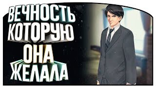 Вечность Люси | 14 | Lucy -The Eternity She Wished For- | Озвучка в два голоса
