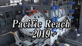 第８回西太平洋潜水艦救難訓練（パシフィック・リーチ２０１９）