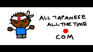 How To Learn 2000 Japanese Kanji In Only Two Months