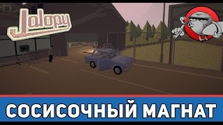Jalopy #38 - Сосисочный магнат