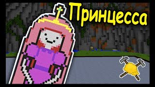 ПРИНЦЕССА и ВОДОПАД в МАЙНКРАФТ!!!  #226 Анфайни Битва строителей