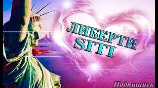 СЕРДЦЕ ЛИБЕРТИ-СИТИ В GTA 4 DAGESTAN V2. ПОДРОБНЫЙ РАССКАЗ.