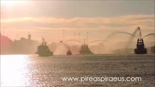 ΛΙΜΑΝΙ ΠΕΙΡΑΙΑ - 1/12/2016 - Υποδοχή Ιερής Εικόνας της Παναγίας Πορταϊτισσας