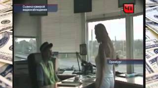 Девушка предложила СЕКСа вместо штрафа.w
