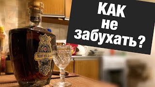 Как не забухать??? Алкоголь - как бросить пить?