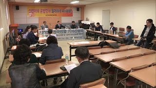 [CBS 뉴스] 강제개종교육 오명 이단 전문가들, “신천지 이만희 교주 공개토론 하자” 제안