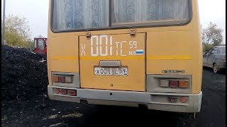 Школа на подпорках. Дети  МОЛЧИТЕ. Октябрьский Пермский Край.