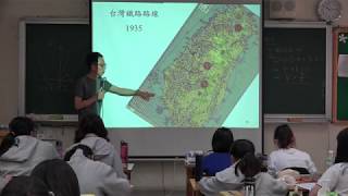 【蔚群歷史】高一歷史(台灣史) 5-2 台澎金馬如何成為一體？日治、戰後 一樂
